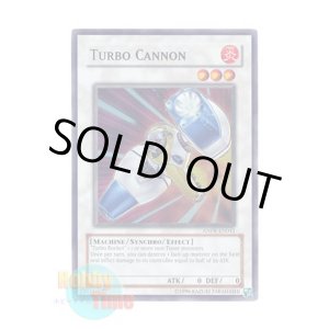 画像: 英語版 ANPR-EN041 Turbo Cannon ワンショット・キャノン (スーパーレア) Unlimited