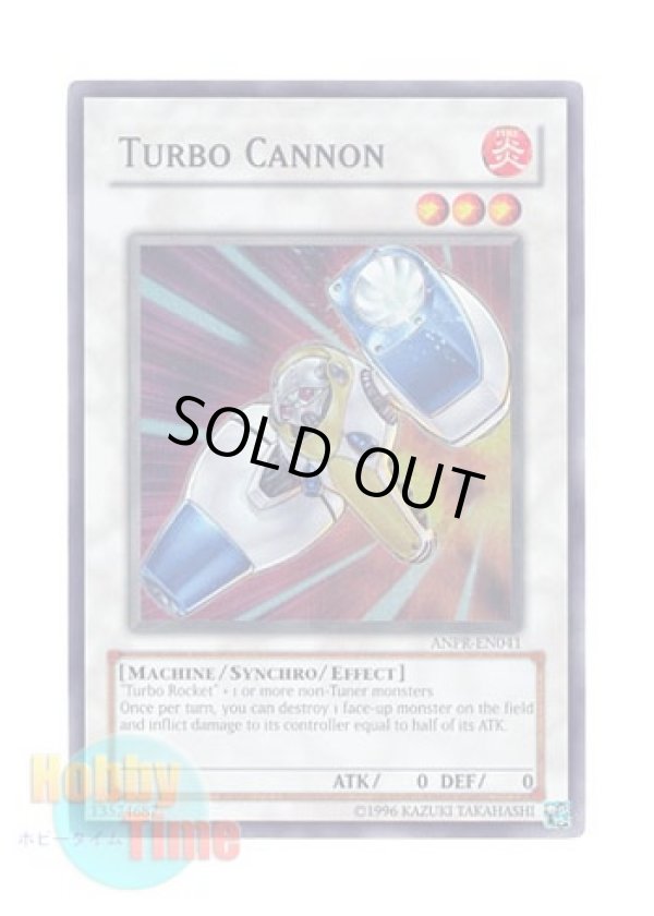 画像1: 英語版 ANPR-EN041 Turbo Cannon ワンショット・キャノン (スーパーレア) Unlimited