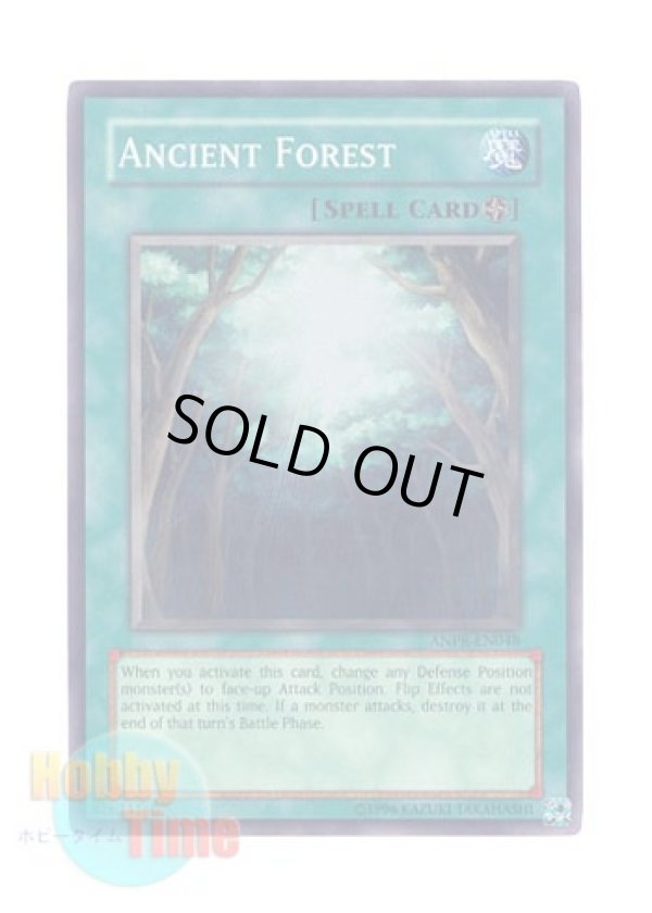 画像1: 英語版 ANPR-EN048 Ancient Forest 古の森 (スーパーレア) Unlimited