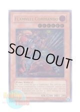画像: 英語版 ANPR-EN086 Flamvell Commando フラムベル・デスガンナー (レリーフレア) Unlimited