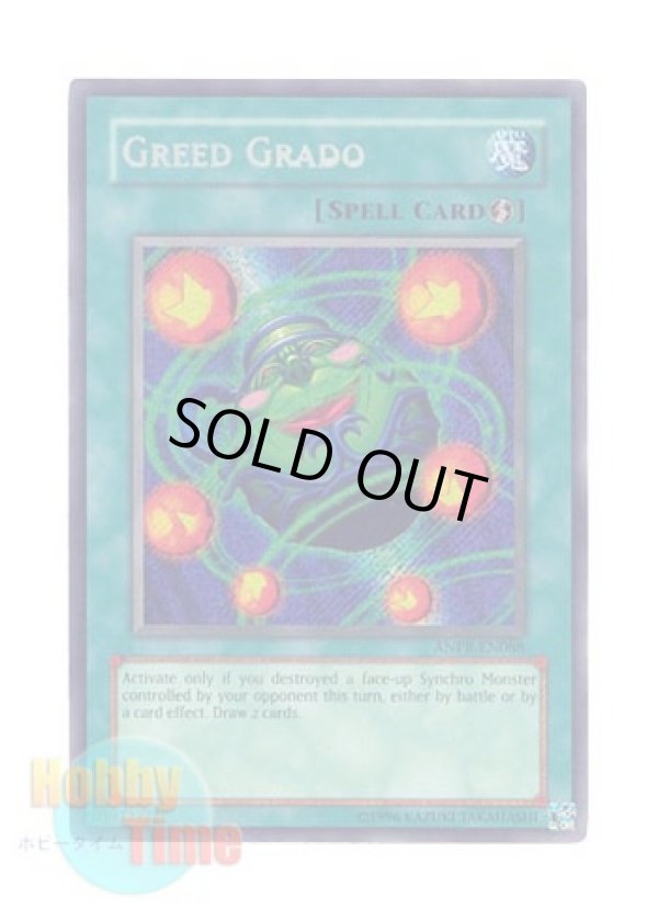 画像1: 英語版 ANPR-EN088 Greed Grado グリード・グラード (シークレットレア) Unlimited