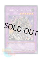画像: 英語版 ANPR-EN099 Elemental Hero Gaia Ｅ・ＨＥＲＯ ガイア (シークレットレア) Unlimited