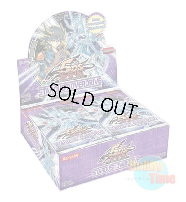 画像1: ★ ボックス ★英語版 Stardust Overdrive スターダスト・オーバードライブ Unlimited