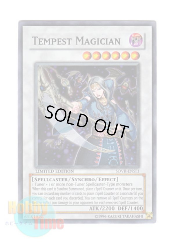 画像1: 英語版 SOVR-ENSE1 Tempest Magician マジックテンペスター (スーパーレア) Limited Edition