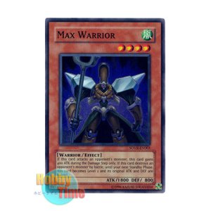 画像: 英語版 SOVR-EN003 Max Warrior マックス・ウォリアー (スーパーレア) Unlimited
