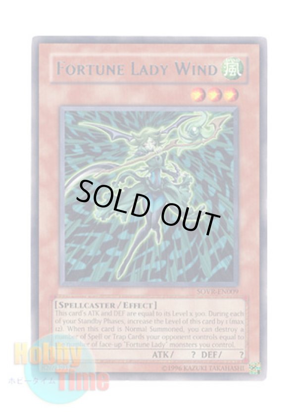 画像1: 英語版 SOVR-EN009 Fortune Lady Wind フォーチュンレディ・ウインディー (レア) Unlimited