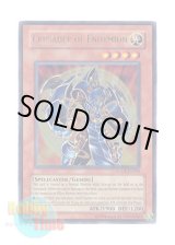 画像: 英語版 SOVR-EN030 Crusader of Endymion クルセイダー・オブ・エンディミオン (ウルトラレア) Unlimited