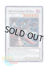 画像: 英語版 SOVR-EN042 Reptilianne Hydra レプティレス・ラミア (スーパーレア) Unlimited