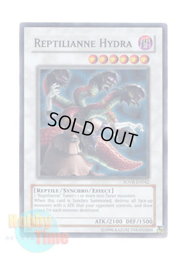 画像1: 英語版 SOVR-EN042 Reptilianne Hydra レプティレス・ラミア (スーパーレア) Unlimited