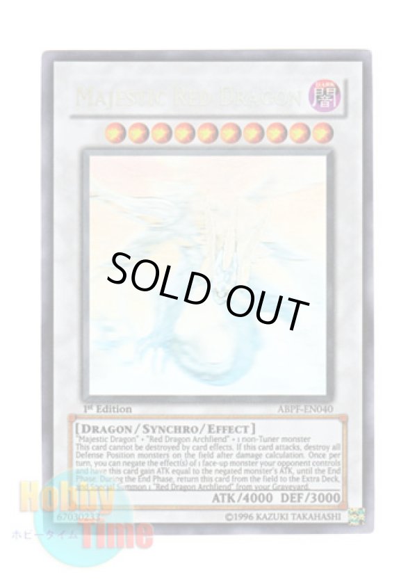 画像1: 英語版 ABPF-EN040 Majestic Red Dragon セイヴァー・デモン・ドラゴン (ホログラフィックレア) 1st Edition