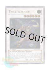 画像: 英語版 ABPF-EN041 Drill Warrior ドリル・ウォリアー (レリーフレア) 1st Edition