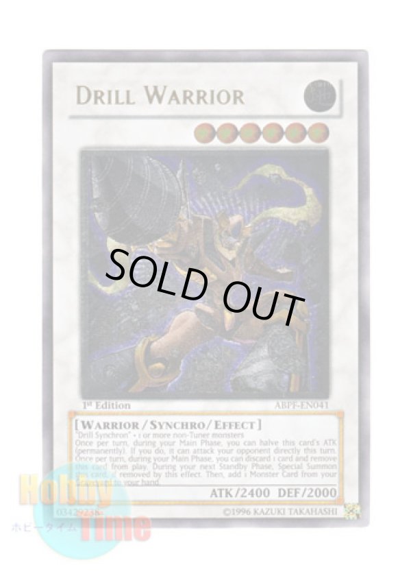 画像1: 英語版 ABPF-EN041 Drill Warrior ドリル・ウォリアー (レリーフレア) 1st Edition
