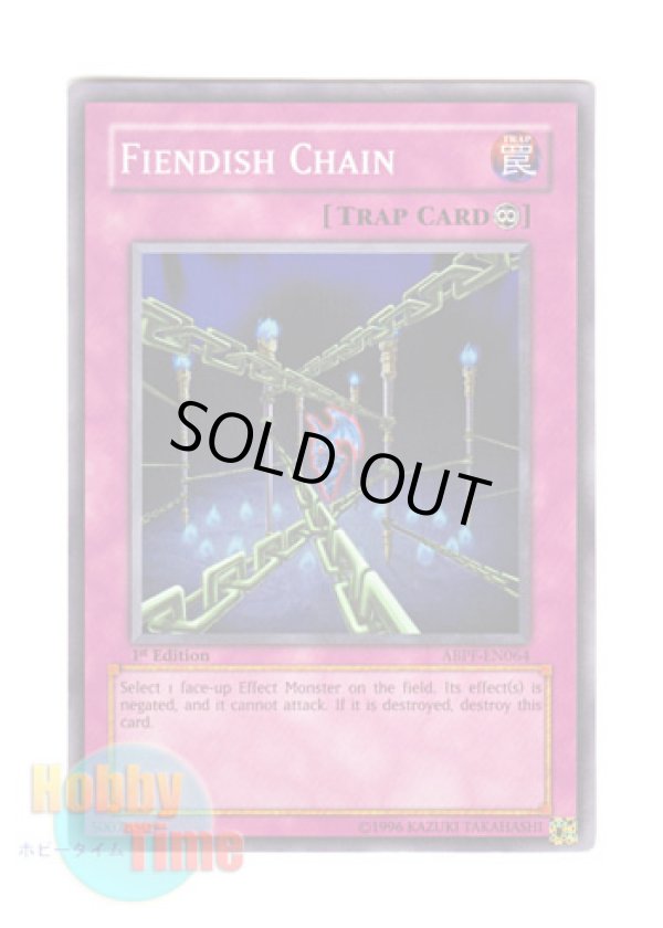 画像1: 英語版 ABPF-EN064 Fiendish Chain デモンズ・チェーン (スーパーレア) 1st Edition