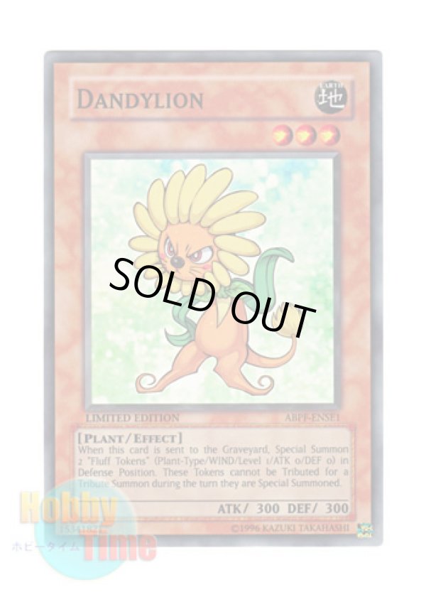 画像1: 英語版 ABPF-ENSE1 Dandylion ダンディライオン (スーパーレア) Limited Edition