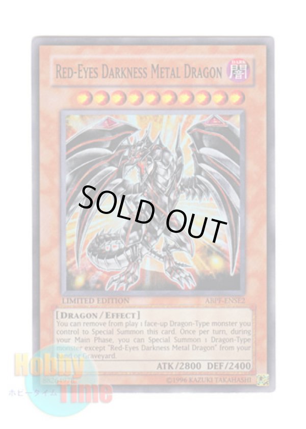 画像1: 英語版 ABPF-ENSE2 Red-Eyes Darkness Metal Dragon レッドアイズ・ダークネスメタルドラゴン (スーパーレア) Limited Edition