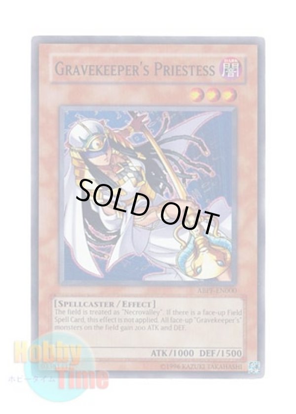画像1: 英語版 ABPF-EN000 Gravekeeper's Priestess 墓守の巫女 (スーパーレア) Unlimited