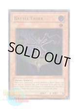 画像: 英語版 ABPF-EN006 Battle Fader バトルフェーダー (レリーフレア) Unlimited