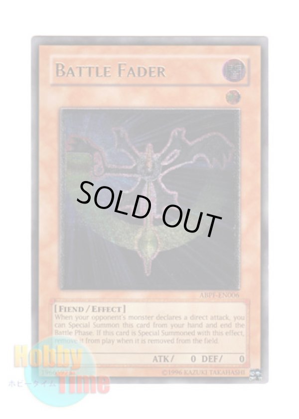 画像1: 英語版 ABPF-EN006 Battle Fader バトルフェーダー (レリーフレア) Unlimited