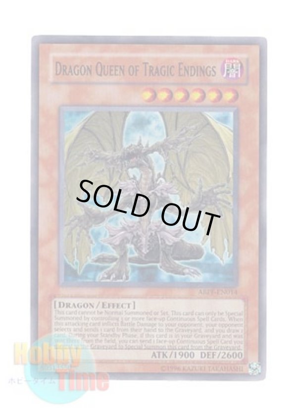 画像1: 英語版 ABPF-EN014 Dragon Queen of Tragic Endings バッド・エンド・クイーン・ドラゴン (スーパーレア) Unlimited