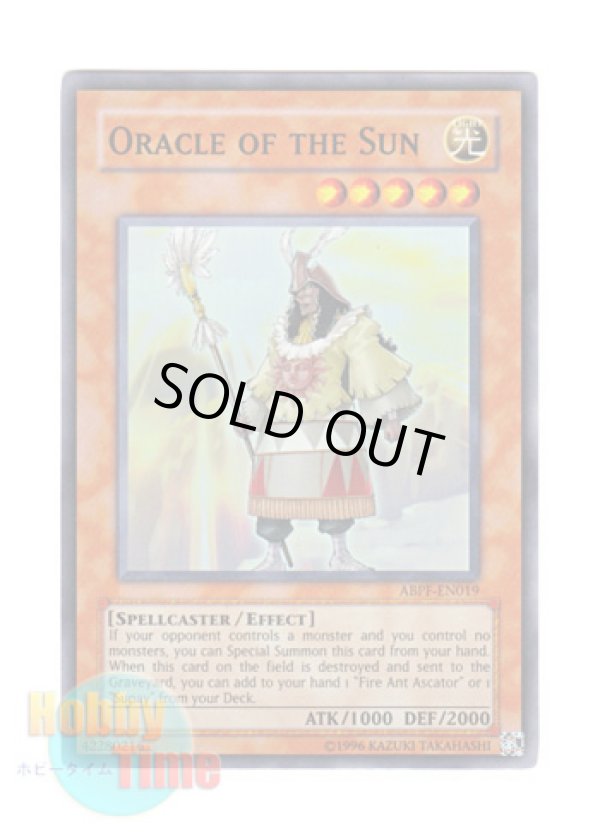 画像1: 英語版 ABPF-EN019 Oracle of the Sun 太陽の神官 (スーパーレア) Unlimited