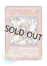 画像: 英語版 ABPF-EN026 XX-Saber Garsem ＸＸ－セイバー ガルセム (レア) Unlimited