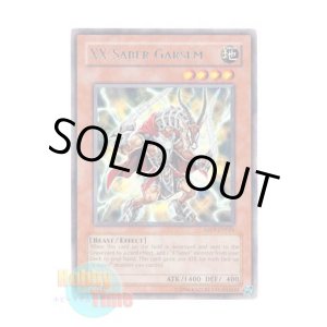 画像: 英語版 ABPF-EN026 XX-Saber Garsem ＸＸ－セイバー ガルセム (レア) Unlimited