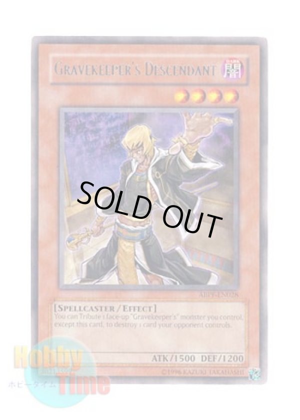画像1: 英語版 ABPF-EN028 Gravekeeper's Descendant 墓守の末裔 (レア) Unlimited