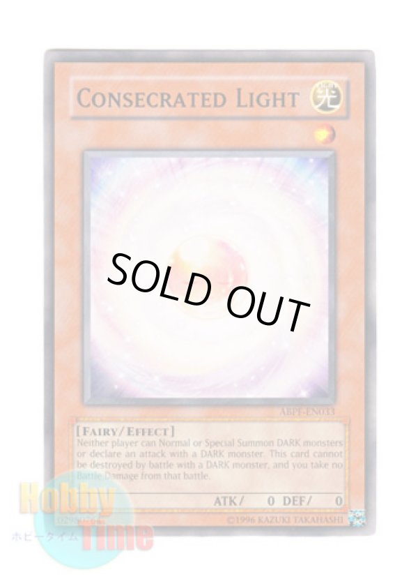画像1: 英語版 ABPF-EN033 Consecrated Light 聖なるあかり (ノーマル) Unlimited