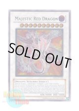 画像: 英語版 ABPF-EN040 Majestic Red Dragon セイヴァー・デモン・ドラゴン (レリーフレア) Unlimited