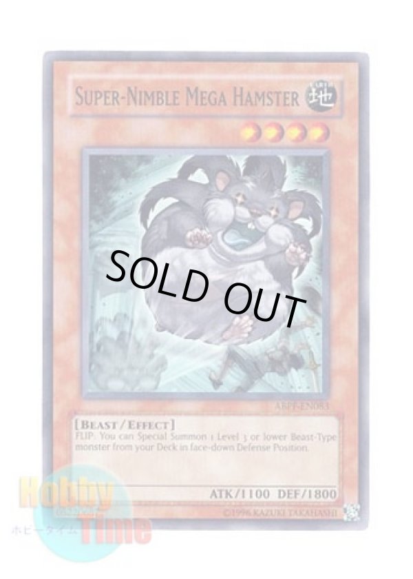 画像1: 英語版 ABPF-EN083 Super-Nimble Mega Hamster 素早いビッグハムスター (スーパーレア) Unlimited