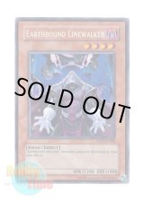 画像: 英語版 ABPF-EN088 Earthbound Linewalker 地縛大神官 (シークレットレア) Unlimited
