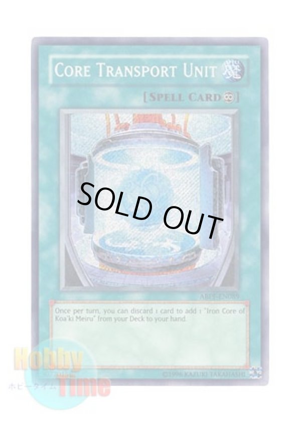 画像1: 英語版 ABPF-EN089 Core Transport Unit コア転送ユニット (シークレットレア) Unlimited