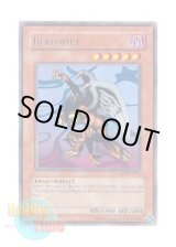 画像: 英語版 ABPF-EN091 Berfomet バフォメット (レア) Unlimited