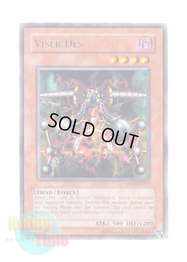 画像1: 英語版 ABPF-EN093 Viser Des 万力魔神バイサー・デス (レア) Unlimited
