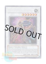 画像: 英語版 ABPF-EN096 Underground Arachnid 地底のアラクネー (シークレットレア) Unlimited