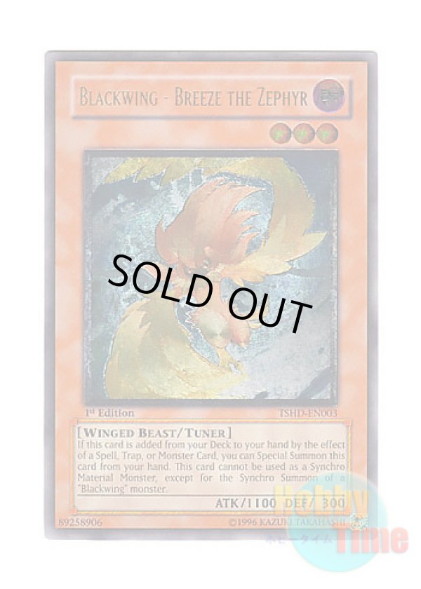 画像1: 英語版 TSHD-EN003 Blackwing - Breeze the Zephyr BF－そよ風のブリーズ (アルティメットレア) 1st Edition