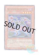 画像: 英語版 TSHD-EN007 Archfiend Interceptor インターセプト・デーモン (ノーマル) 1st Edition