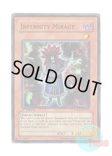 画像: 英語版 TSHD-EN012 Infernity Mirage インフェルニティ・ミラージュ (スーパーレア) 1st Edition