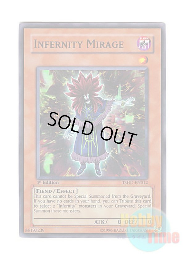 画像1: 英語版 TSHD-EN012 Infernity Mirage インフェルニティ・ミラージュ (スーパーレア) 1st Edition