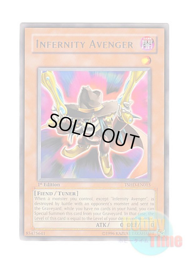 画像1: 英語版 TSHD-EN015 Infernity Avenger インフェルニティ・リベンジャー (レア) 1st Edition