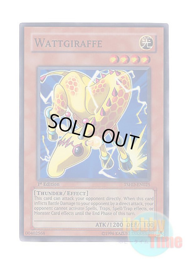 画像1: 英語版 TSHD-EN025 Wattgiraffe エレキリン (スーパーレア) 1st Edition