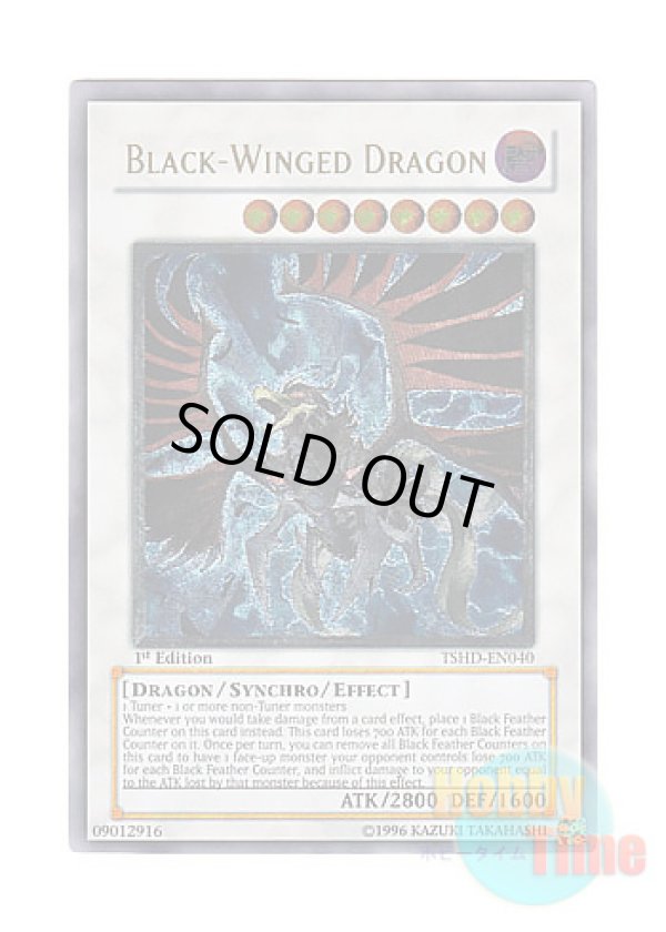 画像1: 英語版 TSHD-EN040 Black-Winged Dragon ブラックフェザー・ドラゴン (アルティメットレア) 1st Edition