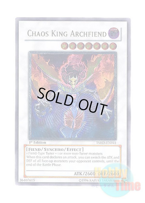 画像1: 英語版 TSHD-EN041 Chaos King Archfiend デーモン・カオス・キング (アルティメットレア) 1st Edition