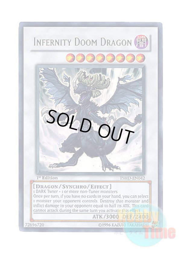 画像1: 英語版 TSHD-EN042 Infernity Doom Dragon インフェルニティ・デス・ドラゴン (ウルトラレア) 1st Edition
