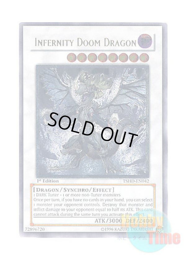 画像1: 英語版 TSHD-EN042 Infernity Doom Dragon インフェルニティ・デス・ドラゴン (アルティメットレア) 1st Edition