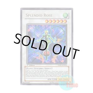 画像: 英語版 TSHD-EN043 Splendid Rose スプレンディッド・ローズ (ウルトラレア) 1st Edition