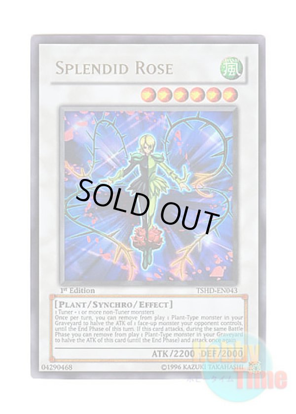 画像1: 英語版 TSHD-EN043 Splendid Rose スプレンディッド・ローズ (ウルトラレア) 1st Edition