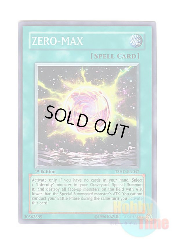 画像1: 英語版 TSHD-EN047 ZERO-MAX ZERO－MAX (スーパーレア) 1st Edition