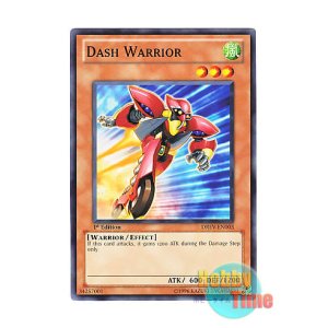 画像: 英語版 DREV-EN003 Dash Warrior ダッシュ・ウォリアー (ノーマル) 1st Edition