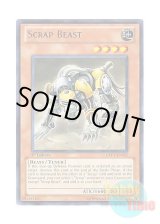 画像: 英語版 DREV-EN021 Scrap Beast スクラップ・ビースト (レア) 1st Edition